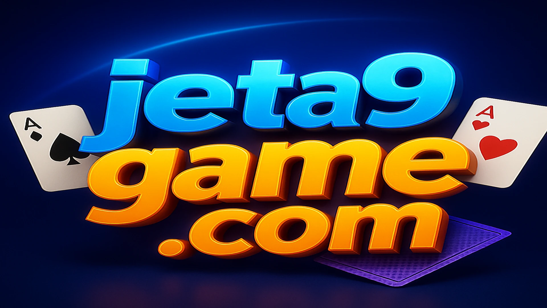 আন্দর বাহার এইচডি